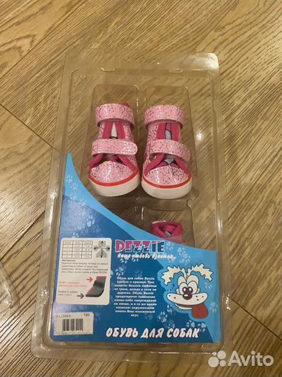 Обувь для маленьких собак