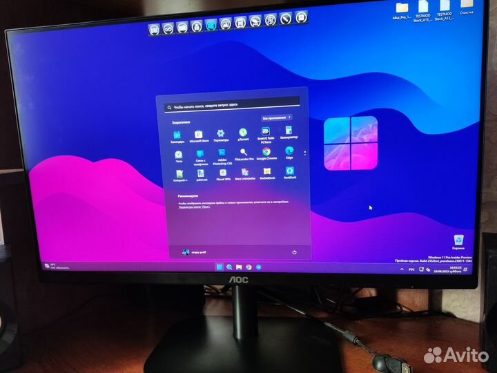 Монитор 24 дюйма