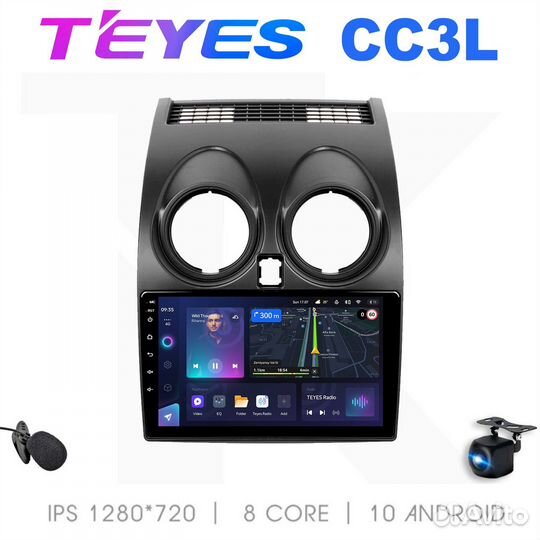 Сс3L магнитола Nissan Qashqai 06-13