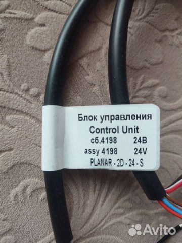 Блок управления планар 2 d -24