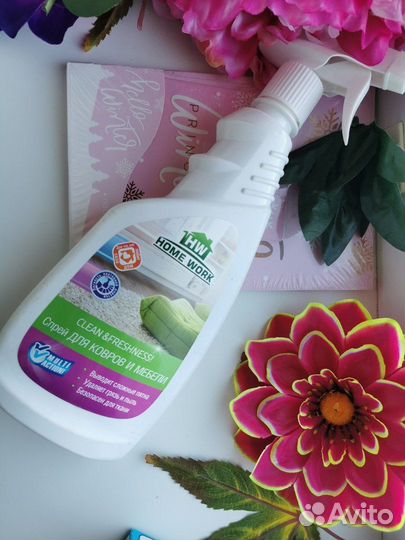 Чистящие средства для дома, ковров, ванны, для уда