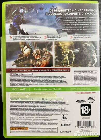 Dead Space 3 Xbox 360
