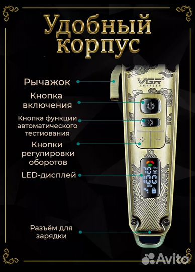 Машинка для стрижки волос+триммер для бороды