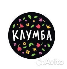 Продавец-флорист/ночной флорист