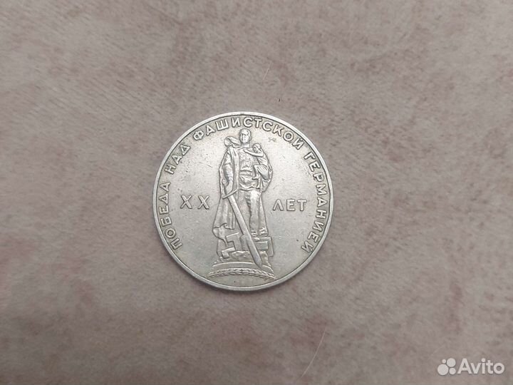 Коллекционные монеты СССР