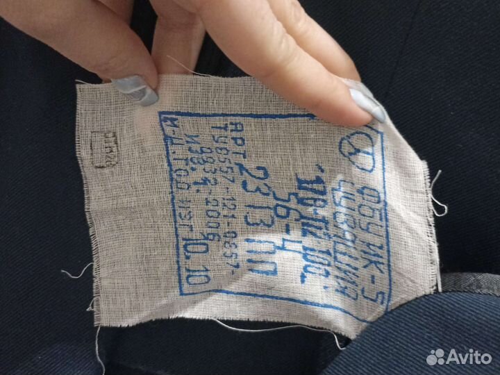 Китель мужской