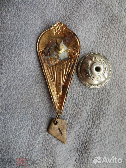 Знак отличный парашютист отличник
