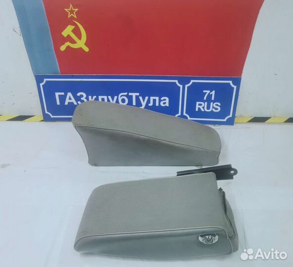 Пуфик+подлокотник газ 24 первая серия