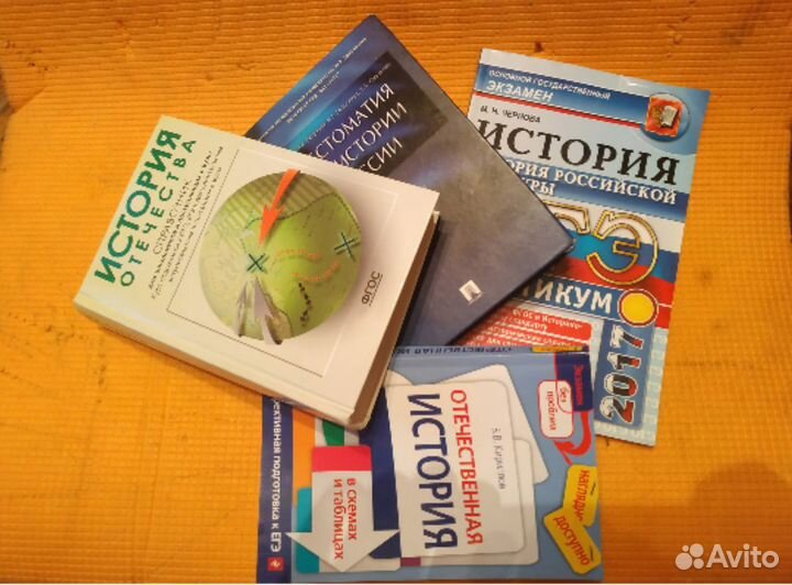 Подготовка к ОГЭ