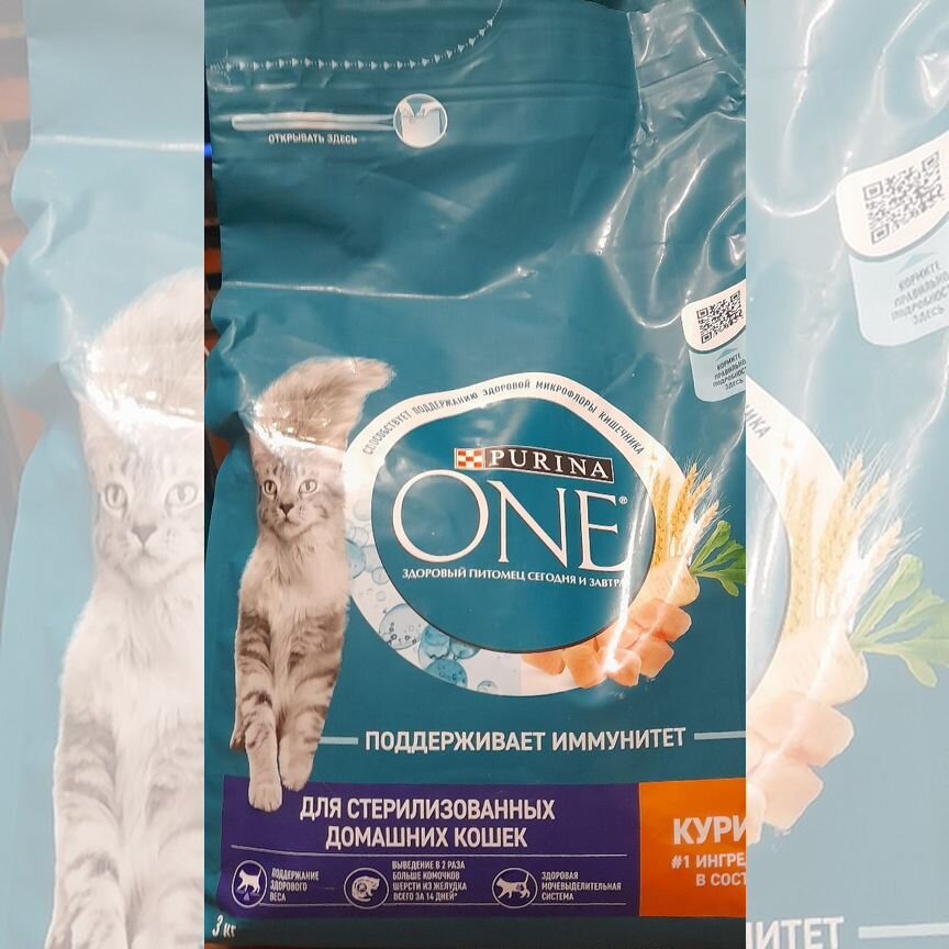 Корм для кошек purina one