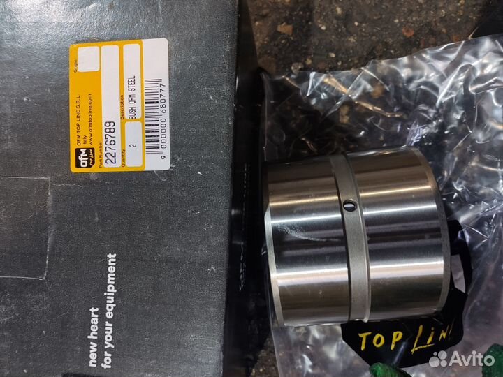 Втулка 227-6789