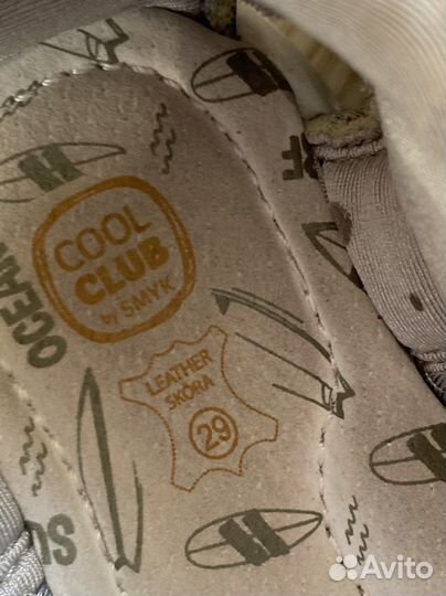 Сандалии для мальчика 29