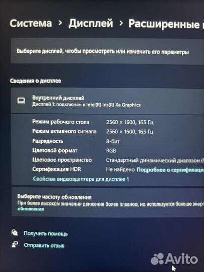 Игровой ноутбук machenike S16 i7 RTX3060