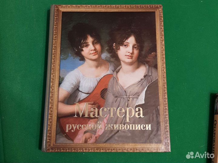 Подарочные книги новые