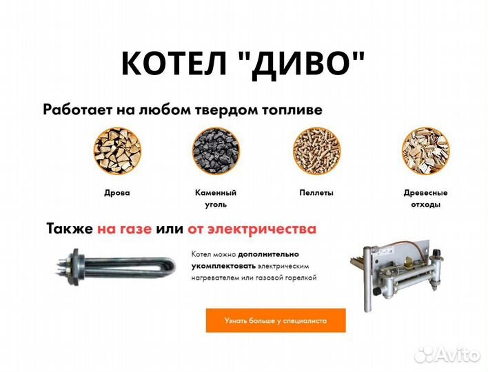 Твердотопливный котел длительного горения