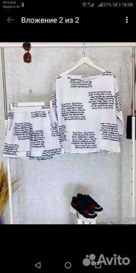 Разная одежда