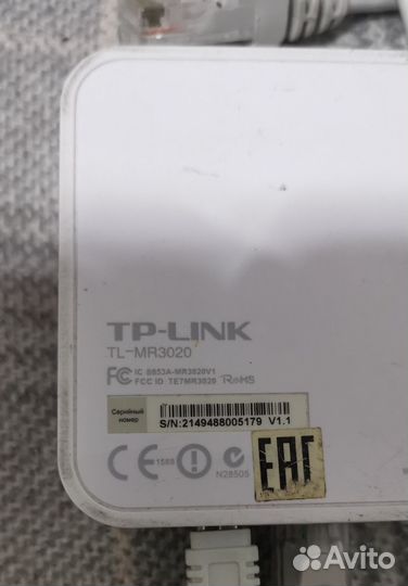 Маршрутизатор (Wi-Fi роутер)