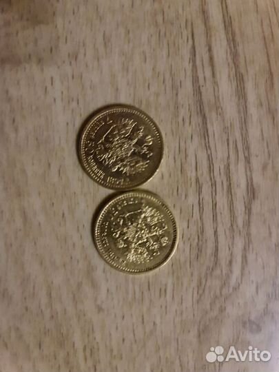 Золотая монета Николай II