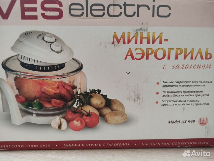 Аэрогриль мини VES electric
