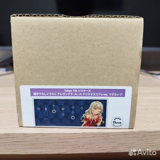 Кружка Alessandra Susu Christmas Coffret ver