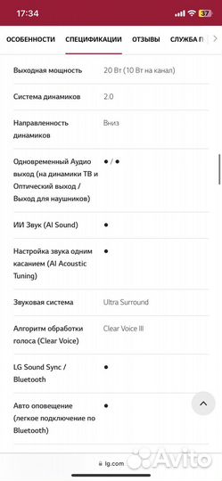 Samsung Galaxy A32, 4/64 ГБ