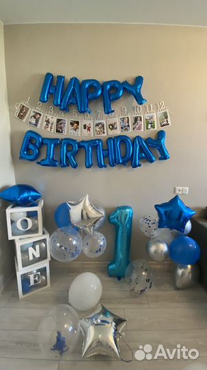 Шары на 1 год