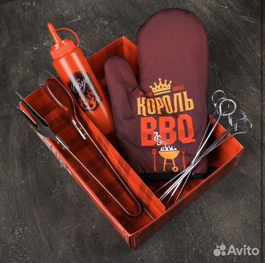 Подарок набор для барбекю