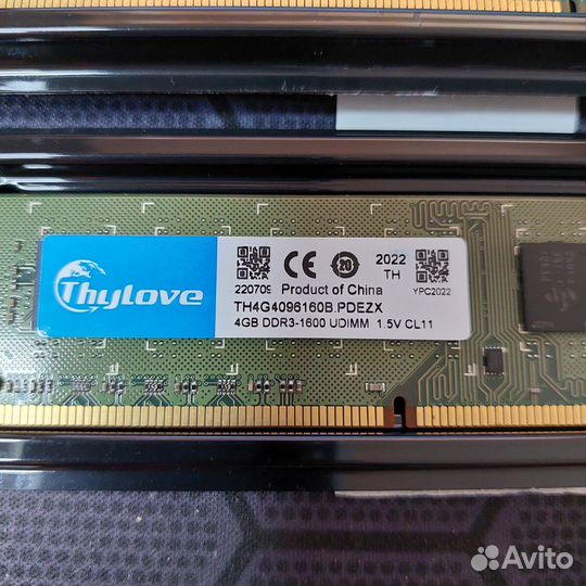 Оперативная память DDR3