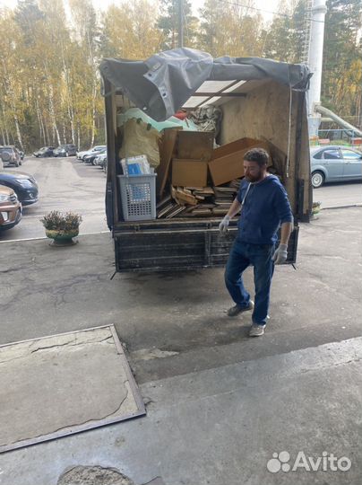 Вывоз мусора