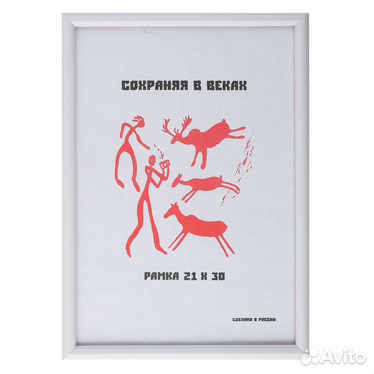 Рамки а4, рамки а3 для сертификатов и дипломов