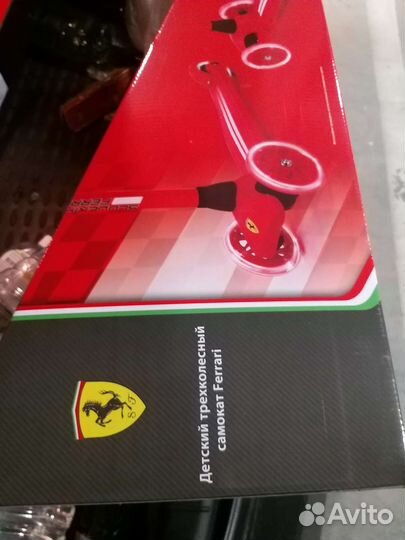 Трех колёсный самокат