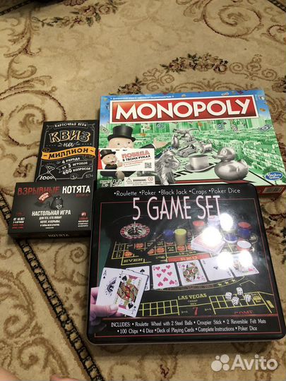 Настольные игры