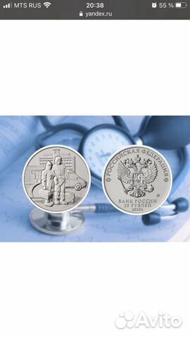 Продам монеты