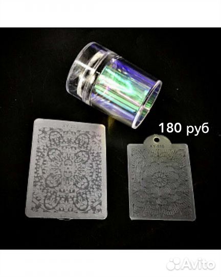 Штамп для стемпинга и слайдеров