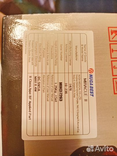 Пояс для похудения Miracle Нуга Бест, пр-во Корея