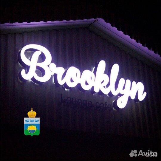 Монтаж вывески, баннера, наклейки - Тюмень