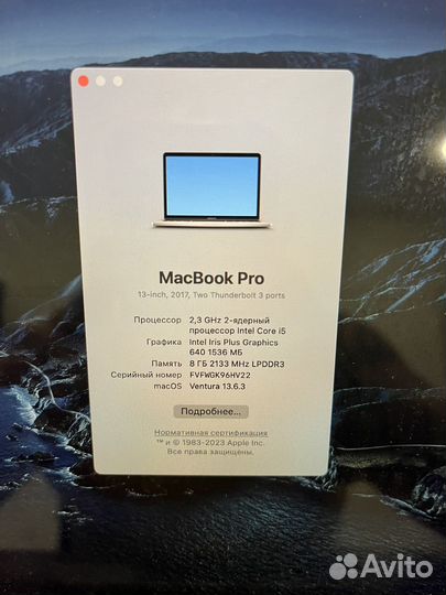 Apple MacBook Pro 13 2017, i5, 8 gb, ssd 128