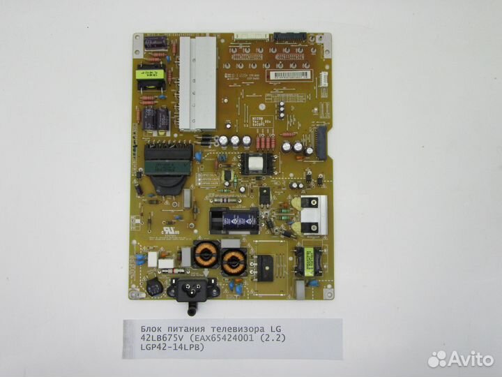 Детали телевизора LG 42LB675V