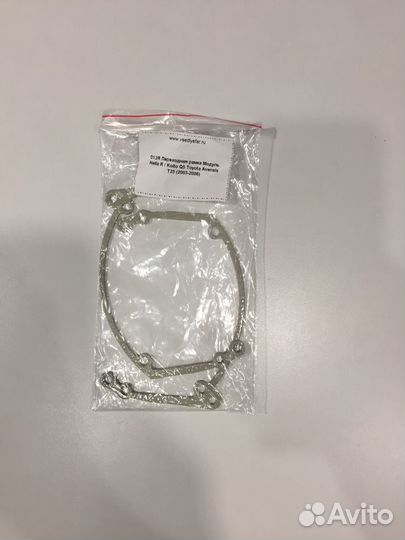 Переходные рамки