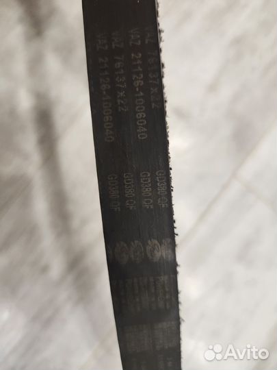 Ремень грм gates