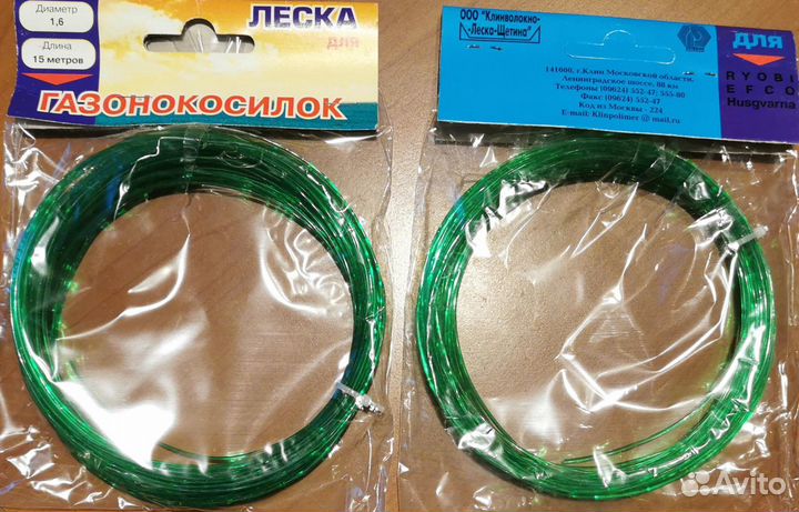 Новая леска для газонокосилок, триммеров