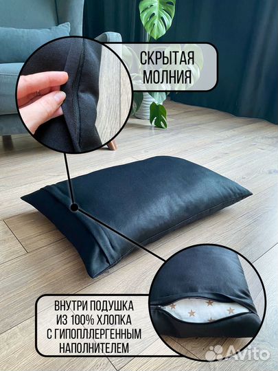 Лежанка для животных