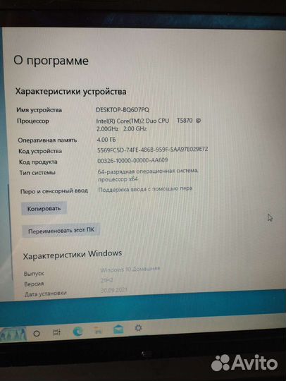 Ноутбук Аsus (SSD, новый аккум.)