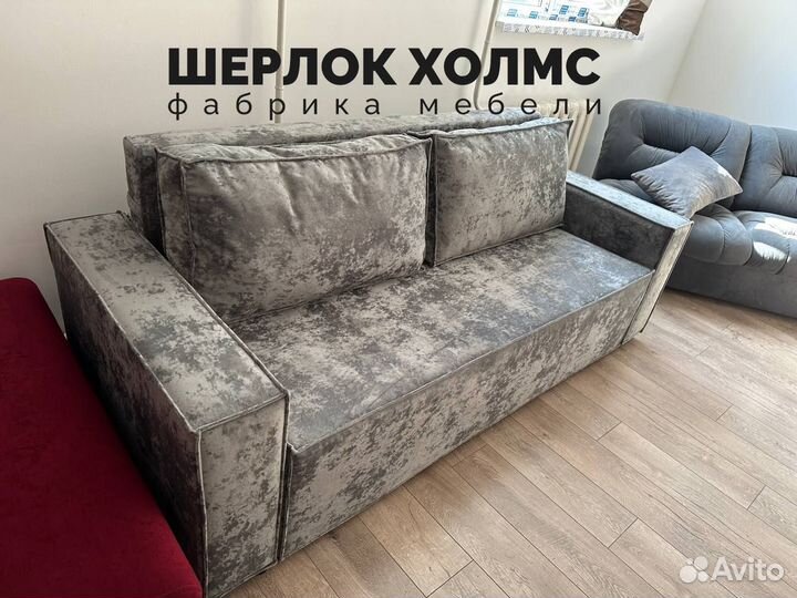 Диван лофт 230х100