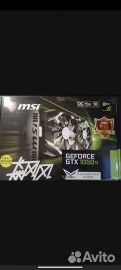 Видеокарта MSI GTX 1050 ti 4gb