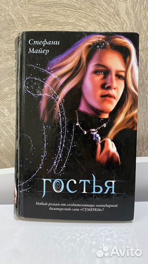 Книги. Фэнтези