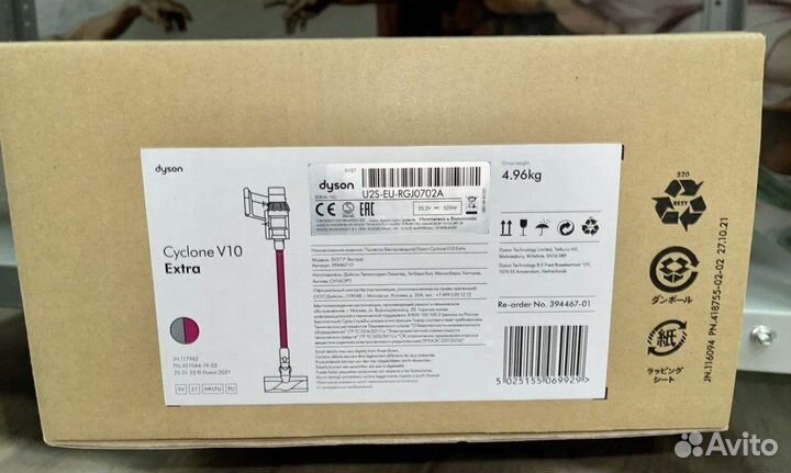 Пылесос Dyson V10 absolute