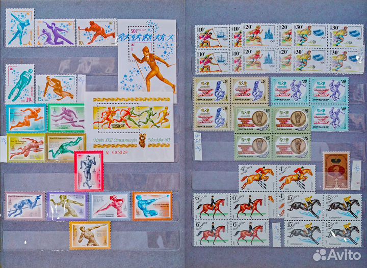 Марки почтовые СССР. Спорт в квартблоках