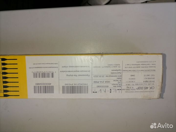 Электроды ок 46 3 мм