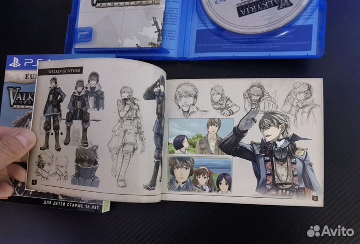 Valkyria Chronicles Remastered: Europa Edition (PS